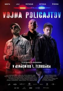 Война полицейских